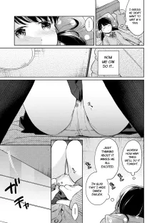 1LDK+JK Ikinari Doukyo? Mitchaku!? Hatsu Ecchi!!? Ch. 1-49, English