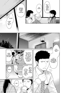 1LDK+JK Ikinari Doukyo? Mitchaku!? Hatsu Ecchi!!? Ch. 1-49, English