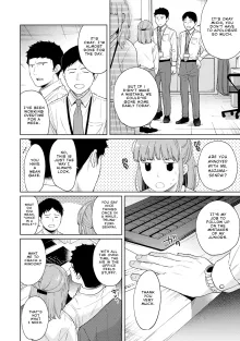 1LDK+JK Ikinari Doukyo? Mitchaku!? Hatsu Ecchi!!? Ch. 1-49, English