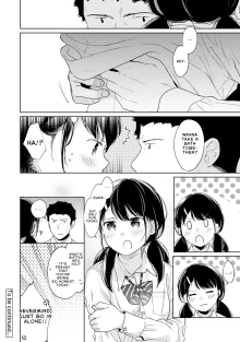 1LDK+JK Ikinari Doukyo? Mitchaku!? Hatsu Ecchi!!? Ch. 1-49, English