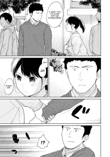 1LDK+JK Ikinari Doukyo? Mitchaku!? Hatsu Ecchi!!? Ch. 1-49, English