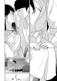 1LDK+JK Ikinari Doukyo? Mitchaku!? Hatsu Ecchi!!? Ch. 1-49, English