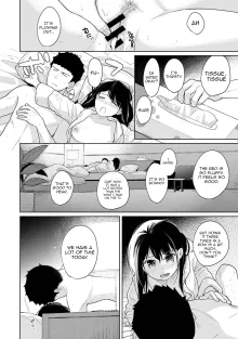 1LDK+JK Ikinari Doukyo? Mitchaku!? Hatsu Ecchi!!? Ch. 1-49, English