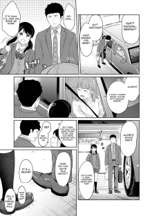 1LDK+JK Ikinari Doukyo? Mitchaku!? Hatsu Ecchi!!? Ch. 1-49, English