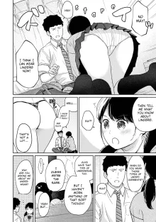 1LDK+JK Ikinari Doukyo? Mitchaku!? Hatsu Ecchi!!? Ch. 1-49, English