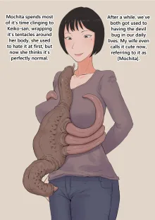 Moshi Tsuma wo Shokushuseibutsu ni Netorasetara | What Would Happen If I Let My Wife Sleep With a Tentacle Creature？, English