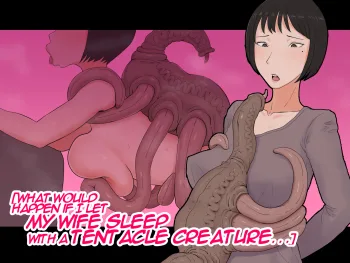 Moshi Tsuma wo Shokushuseibutsu ni Netorasetara | What Would Happen If I Let My Wife Sleep With a Tentacle Creature？, English