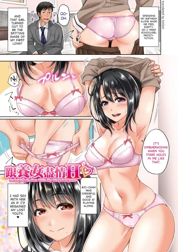 Hatsukoi no Hito Ch.0.5-2 (uncensored), English