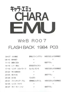 CHARA EMU W☆BR007, 日本語