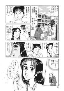 こちらシャムネコ宅配便, 日本語