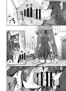 Uchi no Yandere na Kaineko-chan ni Mechakucha ni Shiborarechau Hanashi + Yandere Kai Neko Series, 中文