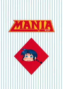 MANIA, 日本語