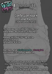 Zange Ana 4 | Confession Hole 4, English