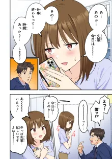 メンズエステでお姉さんと美少女に癒されたい, 日本語