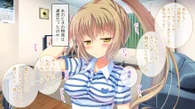 オトメスイッチ通草+沙耶編～かわいい双子の妹に手を出したら"あんなオモチャ"で感じまくるドエロオナホになった～, 日本語