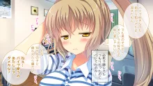 オトメスイッチ通草+沙耶編～かわいい双子の妹に手を出したら"あんなオモチャ"で感じまくるドエロオナホになった～, 日本語