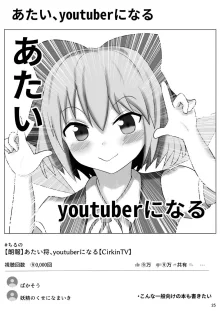 ⑨っぷる, 日本語