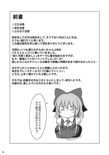 ⑨っぷる, 日本語