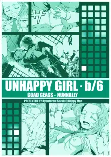 UNHAPPY GIRL・b／6, 日本語