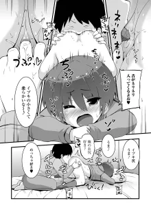 デジタルぷにぺどッ! Vol.34, 日本語