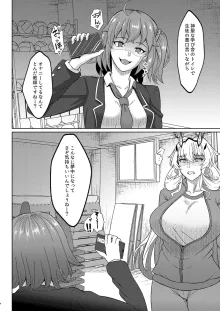 [Noriji )[C 104 shinkan FGO hon `avu~aron ru fe gakuen hōkago'[ fate grand order ), 日本語