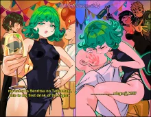 Tatsumaki challenge, 日本語