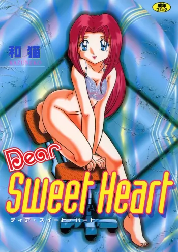 Dear Sweet Heart, 日本語