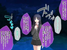 逢魔ガ刻 黄昏ニ烟ル少女 ～妖しの苗床に穢れ堕ちる巫女～, 日本語