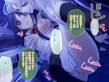 逢魔ガ刻 黄昏ニ烟ル少女 ～妖しの苗床に穢れ堕ちる巫女～, 日本語