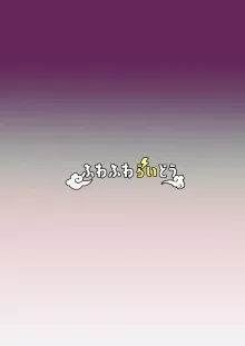 Gakuen no Ouji-sama wa Boku dake no Mesu Shitsuji, 中文