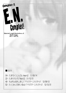 Complex-5. E.N.Complex!, 日本語