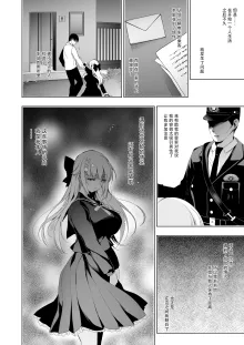 少女回春1-11＋AFTER, 中文