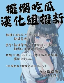 少女回春1-11＋AFTER, 中文