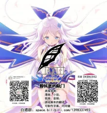 少女回春1-11＋AFTER, 中文