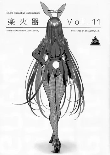 Rakukaki Vol. 11, English