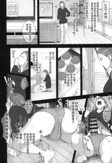 Kusuri to ◯◯◯ wa Tsukai Sugi Chuui. | 请勿过量使用〇〇〇和药物，感谢您的配合。, 中文