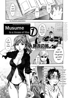 Musume. No Iru Fuuzoku Biru | Musume in a House of Vice Ch. 1-3, English