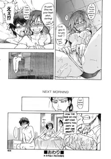 Musume. No Iru Fuuzoku Biru | Musume in a House of Vice Ch. 1-3, English