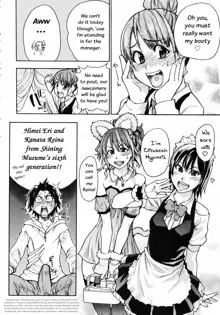 Musume. No Iru Fuuzoku Biru | Musume in a House of Vice Ch. 1-3, English