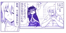 悪魔娘監禁日誌 第2部～屋敷編～ Part 2, 日本語