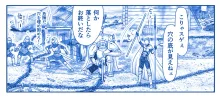 悪魔娘監禁日誌 第2部～屋敷編～ Part 2, 日本語