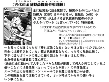 悪魔娘監禁日誌 第2部～屋敷編～ Part 2, 日本語