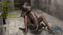 Secret agent vs dogs chapter II, 日本語