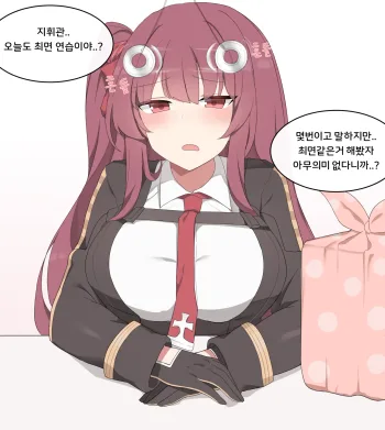 wa2000 (와쟝) 2020.03, 한국어