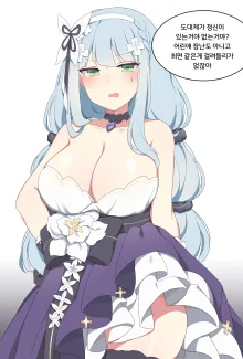 hk416 (Girls' Frontline) [Korean] [Decensored] 2020.06 (decensored), 한국어