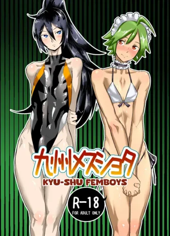 Kyu Shu femboys 1&2, English