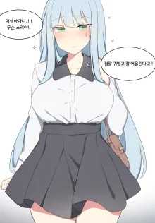 hk416 (5) (Girls' Frontline) [Korean] [Decensored] 2020.09 (decensored), 한국어