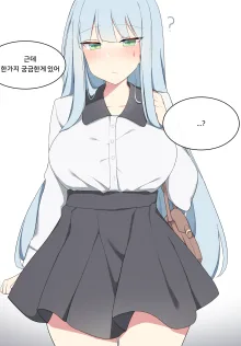 hk416 (5) (Girls' Frontline) [Korean] [Decensored] 2020.09 (decensored), 한국어