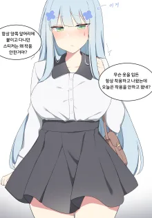 hk416 (5) (Girls' Frontline) [Korean] [Decensored] 2020.09 (decensored), 한국어