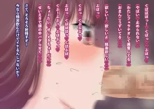 街中で声かけた女の子に特殊な装置にかけてちんぽの匂いだけで完堕ちする体に無理矢理変えてハメた話, 日本語